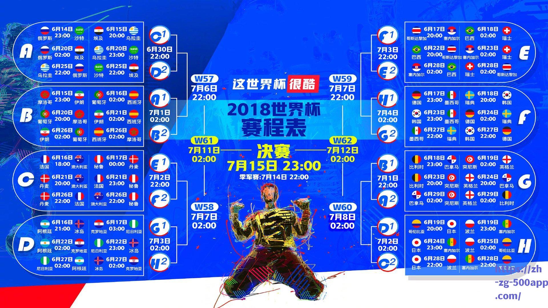 王牌主场力克女武神 威尔逊27分领军夺胜
