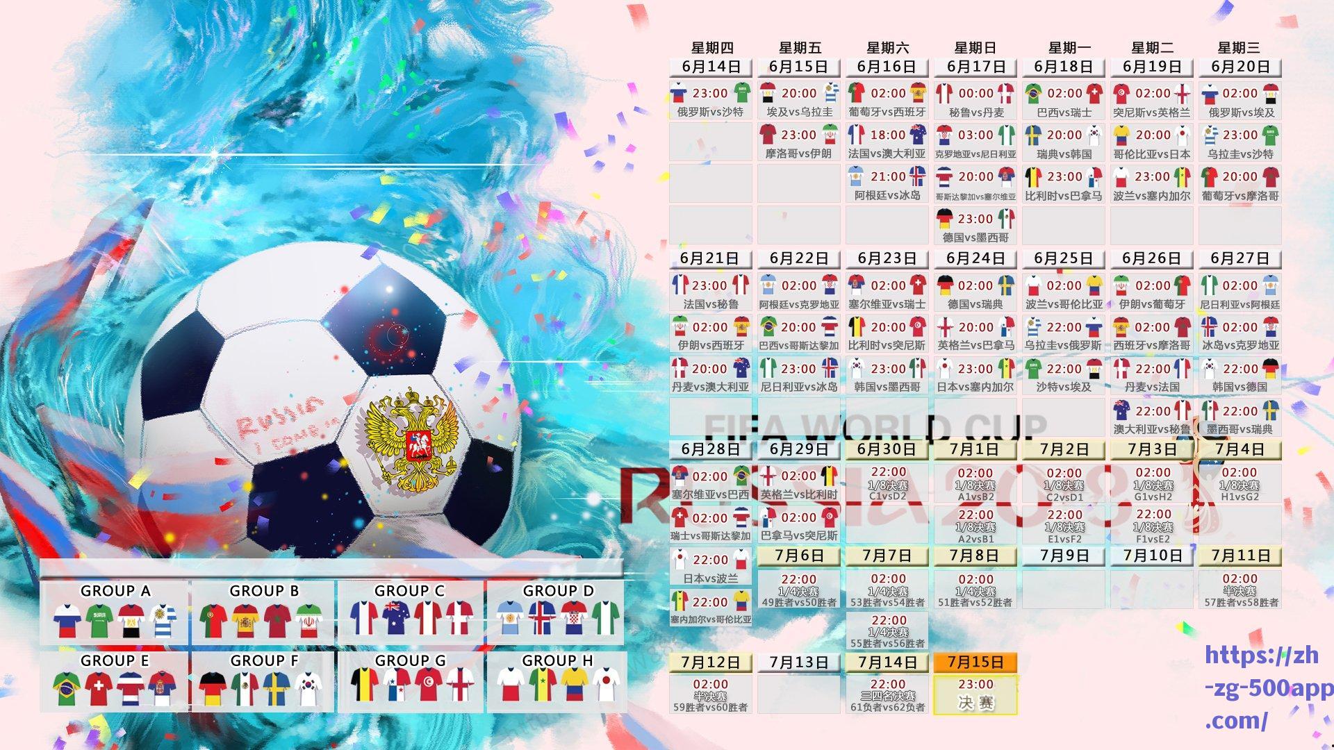 禁区内翩翩起舞,一剑封喉!新星绝杀助球队挺进决赛